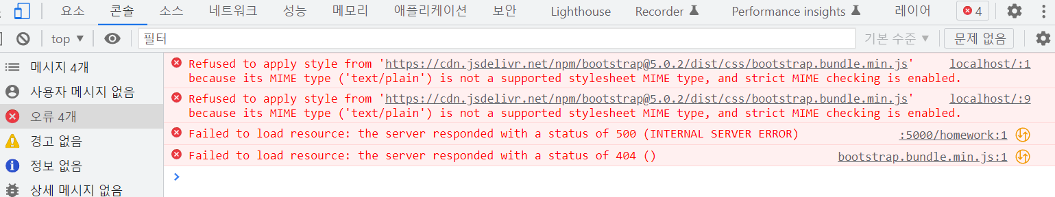 스파르타 즉문즉답